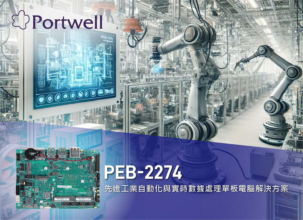 PEB-2274_Industrial Automation